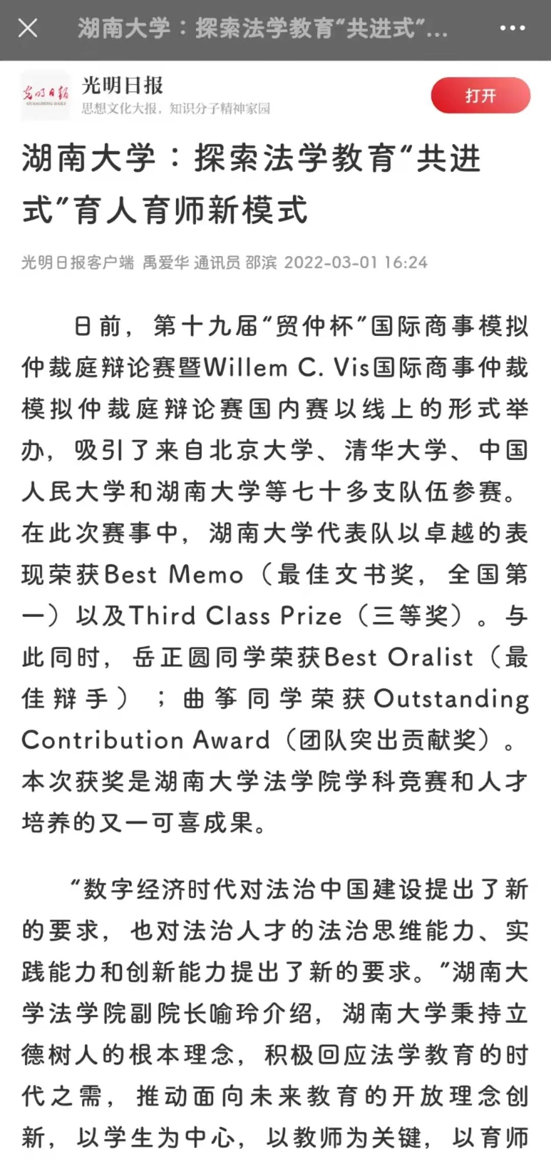 taptap官方网站