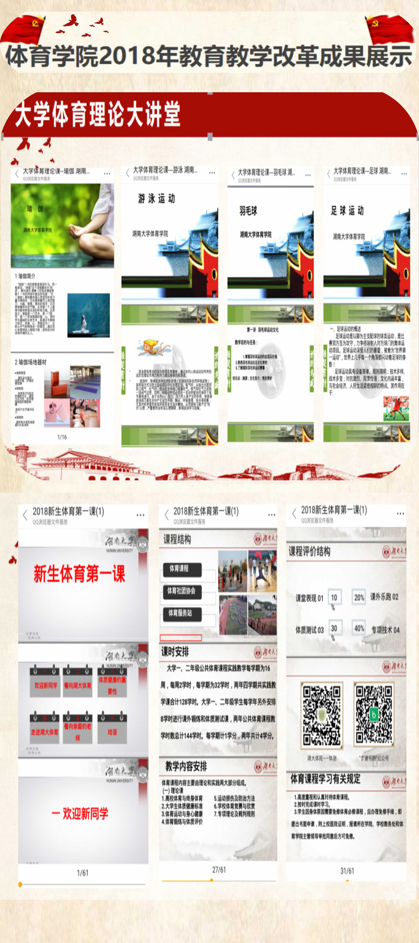 taptap官方网站