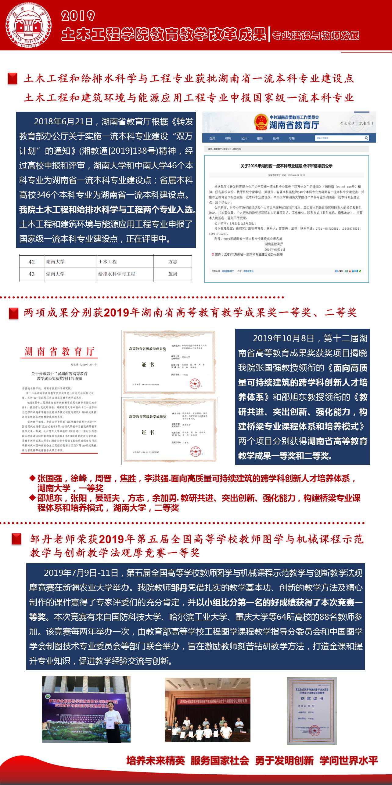 taptap官方网站