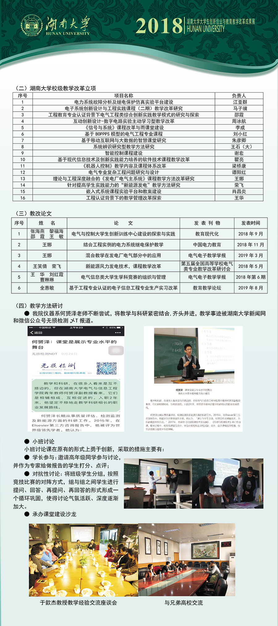 taptap官方网站