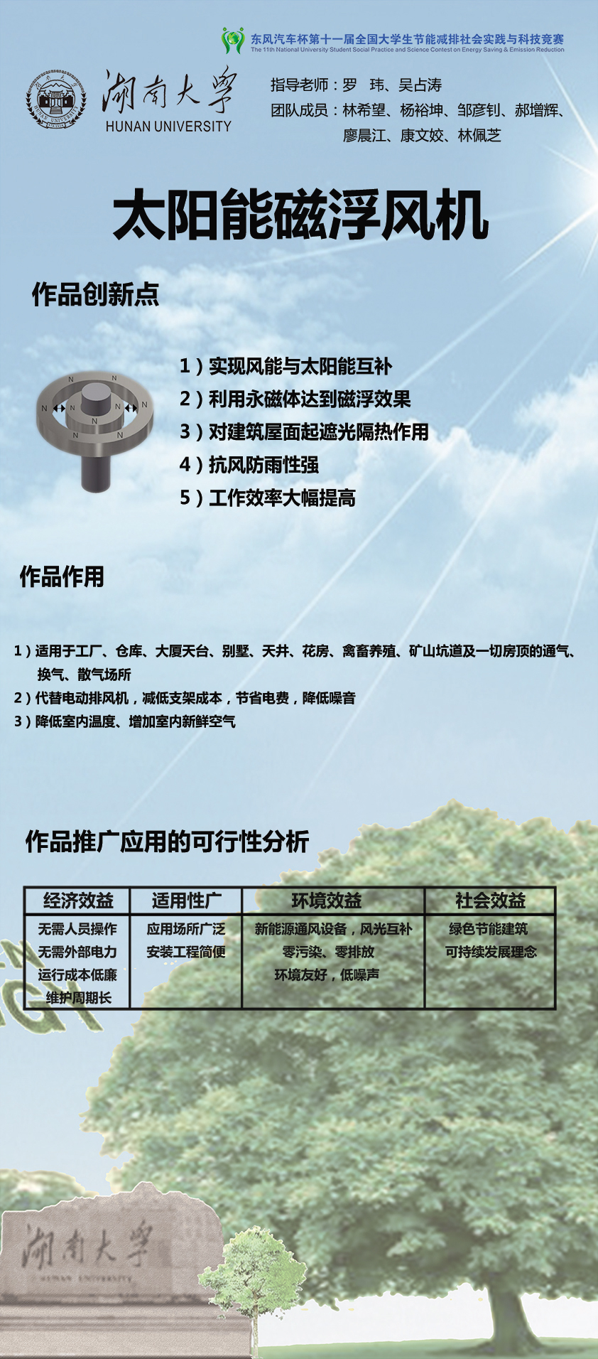 taptap官方网站