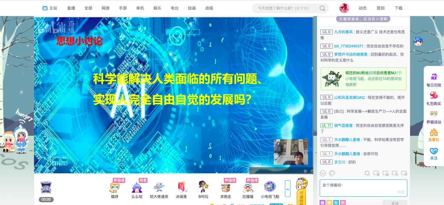 taptap官方网站
