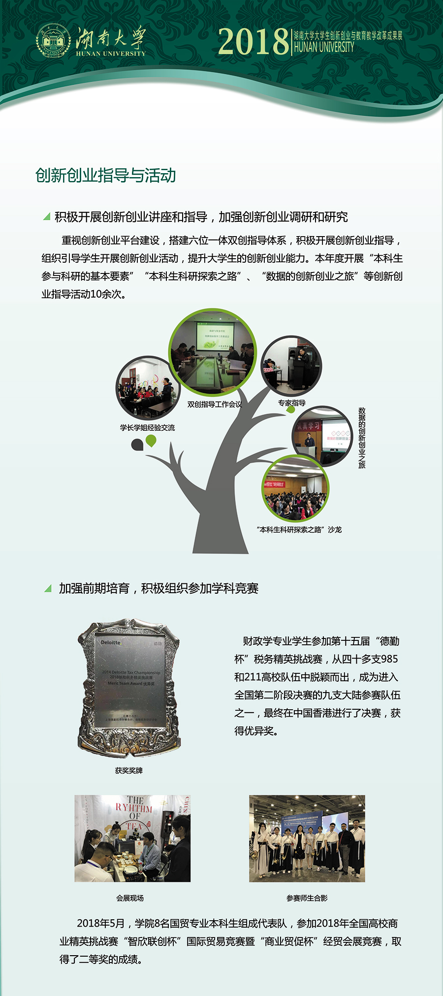 taptap官方网站