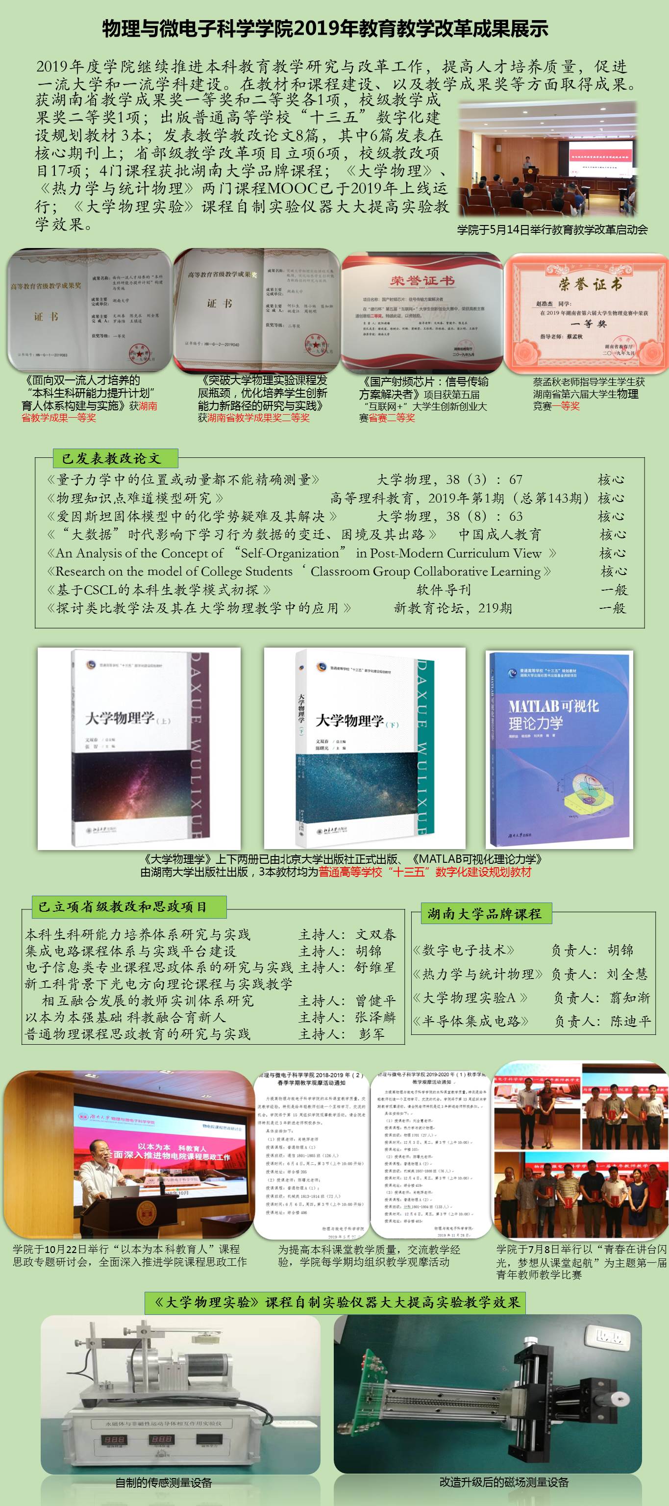 taptap官方网站