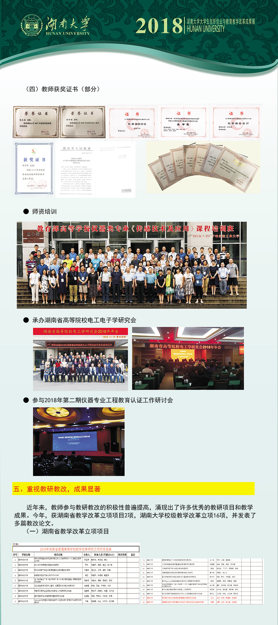 taptap官方网站